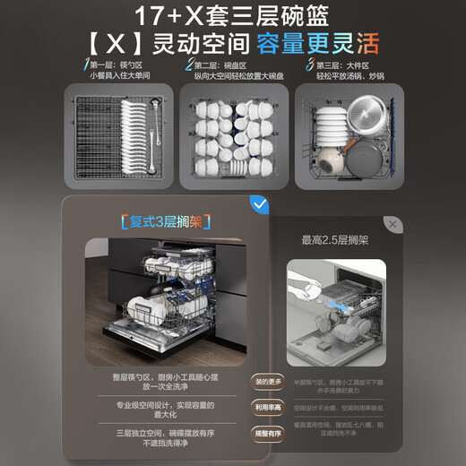 Boss (Robam) 21 days of smart washing Smart cabin salt series G1P white 17 sets + 3 large-capacity built-in dishwasher automatic opening and closing door independent drying G1P G1P black 17 sets AI smart cabin automatic opening and closing door quick drying