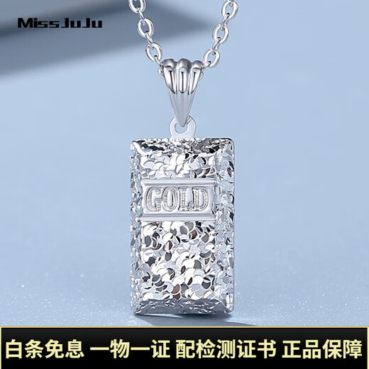 Miss JuJu pt950 platinum rich small gold brick pendant platinum crushed ice ice flash gold bar necklace women's pendant 4.3-4.5g + delivery silver chain