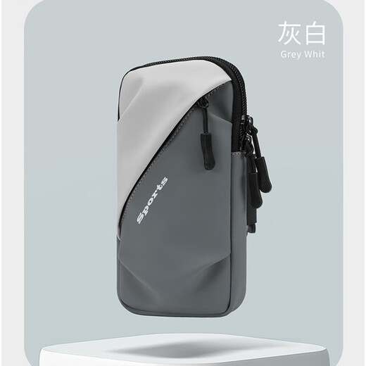 Running Cell Phone Arm Cover Sports Cell Phone Bag Unisex Waterproof Wrist Bag Gym Cell Phone Arm Cover 2025 Gray White (Water Repellent_Upgraded New Model)