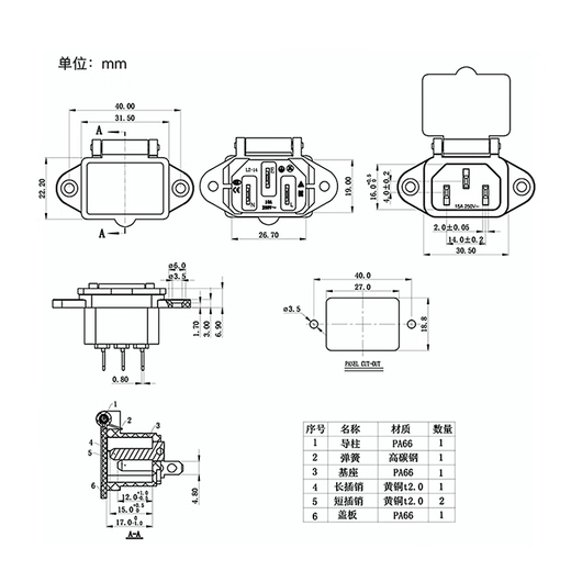 Baye Electric Tricycle Pinzi Socket Charging Socket Battery Cable 6 Square Meters (Charging Socket 20cm + Plug Cable 45cm) 1 Set BY-CK20P45X
