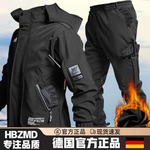 Skingcond German cycling clothing outdoor men's sports waterproof windproof plus velvet thickened winter cycling jacket for mountaineering and hiking 9968 waterproof jacket suit black plus velvet M 165 (100-120Jin Jin equals 0.5 kg)