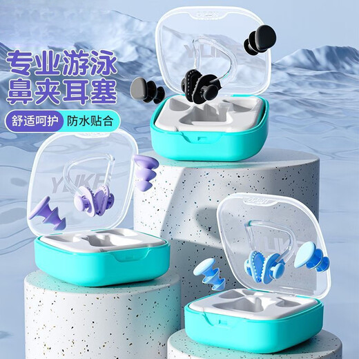 Baby earplugs, swimming earplugs, waterproof, professional adult bathing, children's nose clip, hair washing, water in ears, cherry blossom pink + quiet blue, two-pack special offer, detachable lanyard earplugs, no ear swelling after long-term wear