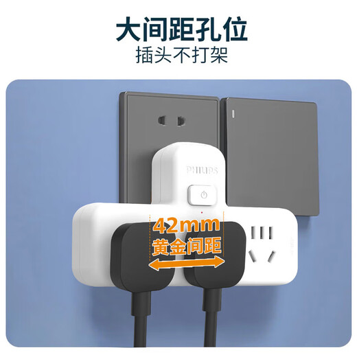 Philips (PHILIPS) Einteiliger Z-förmiger Konverter für Stecker/Steckdose/Eins-zu-Drei-Hauptsteuerung/Multifunktions-Steckdosenerweiterung/kabellose Steckplatine/Steckdosenleiste/Steckdosenverlängerung