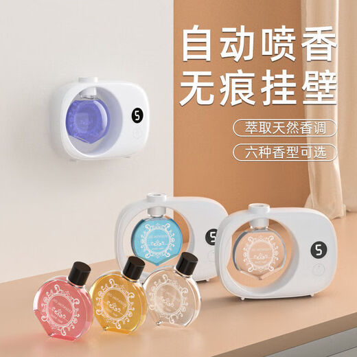 Aromatherapy machine automatically sprays essential oils, special high-end diffuser for indoor long-lasting home fragrance gift for bedroom and living room, 3 bottles of lemon + Shangri-la + blue wind chime, automatic adjustable digital display 6-speed aromatherapy machine with 60 days of battery life