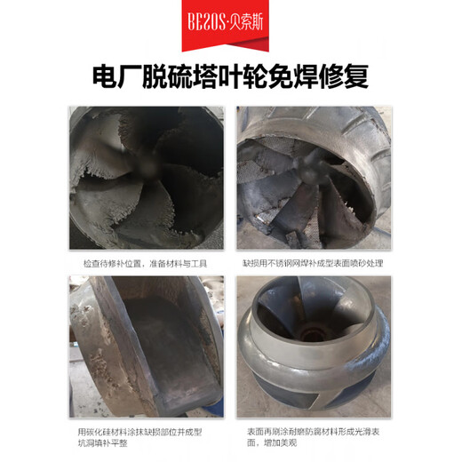 Large particle wear-resistant ceramic rubber coal mill alumina wear-resistant coating pipe chute cyclone repair 11470 small particles * gray * 10Kg