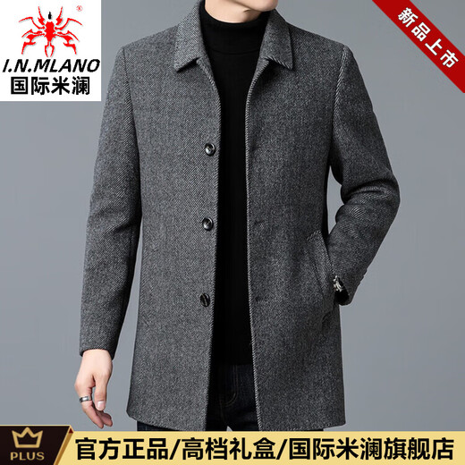 International Milan Light Luxury High-end Double-sided Woolen Coat Men's Medium-Length Business Casual Middle-aged Dad Woolen Woolen Coat Autumn and Winter Thickened Khaki (Gift Box) XL 130-155Jin Jin is equal to 0.5 kg