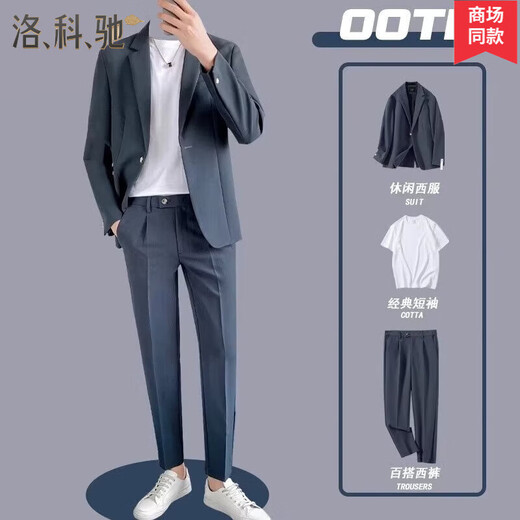 Lokochi casual suit men's suit jacket style Korean style handsome spring and autumn light and mature small suit top three-piece set gray three-piece suit suit + trousers + short sleeves XL
