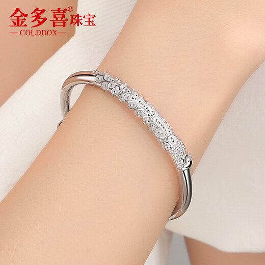COLDDOX platinum bracelet women's pt950 genuine platinum bracelet pure platinum new super flash peacock push-pull bracelet bracelet about 8.5mm wide and weighing about 37.07 grams