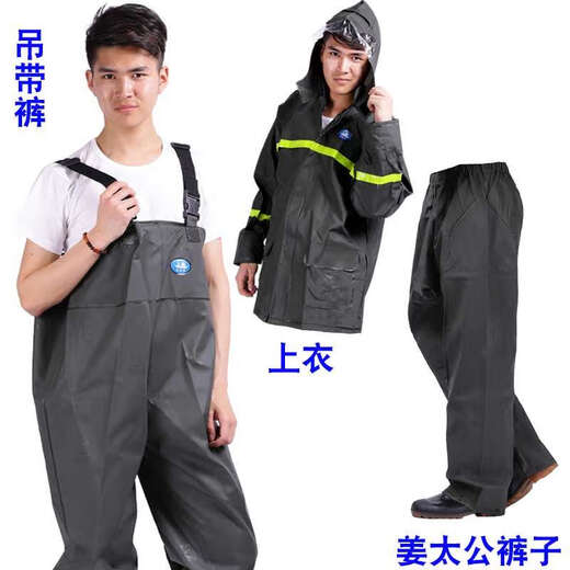 Yu Senyi Jiang Taigong thickened raincoat top pants car wash pants waterproof fishing pants overalls overalls overalls suit outer knitted fabric inner layer military green top cuffs with elasticated cuffs M 0 pieces