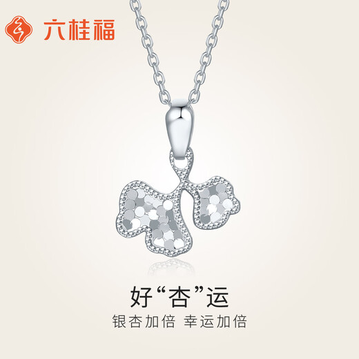 Liuguifu Jewelry platinum pt950 apricot flower versatile pendant simple light luxury ginkgo flower platinum pendant birthday gift good apricot transport 1.40g