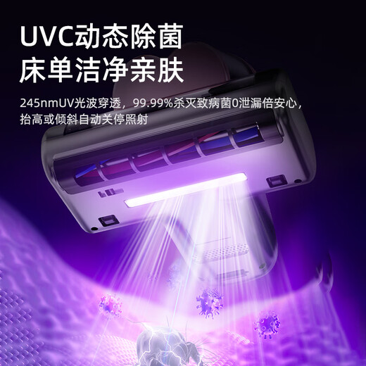 Puppy mite remover household bed treasure high suction bed vacuum cleaner double cup dust mite separation 65 hot air drying ultraviolet ultrasonic sterilization and mite removal G003 PRO