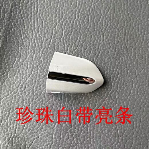 Litian Ford Edge New Mondeo Taurus exterior door handle trim cover left front door handle cover lock cover keyhole cover front left handle cover tanzanite blue