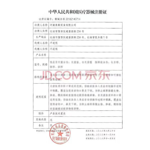 Universal underwear. Wake up the beast young men's underwear massage physical particles 10A prime 10A black leopard black 3 gift box L90-110Jin Jin equal to 0.5 kg