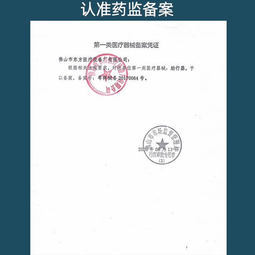 AUFU Foshan Gabinete de ancianos oriental Discapacitados Mujeres embarazadas Ruedas reforzadas Antidlip Ligera plegable Silla de baño móvil FS693 (con ruedas, con pedales)