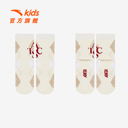 ANTA Regular Boys' 2025 Autumn New Product ATSC Life Antibacterial Technology Socks 392548316 Light Khaki-1 1 pair 10-12 years old (XL)