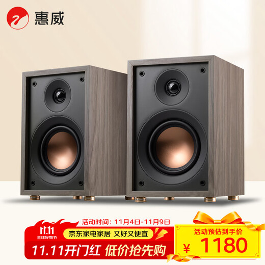 HiVi Oasis Passive HiFi Speaker High-Fidelity Bookshelf HiFi Speaker Living Room Study TV Computer Speaker Requires Amplifier