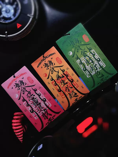 Yusenyi National Trend Car Aromatherapy Tablets Long-lasting Car Eau de Toilette Pendant Fashionable Car Aromatherapy Tablets Good Luck and Wealth Feng Sheng Shui Qi Lost 1g