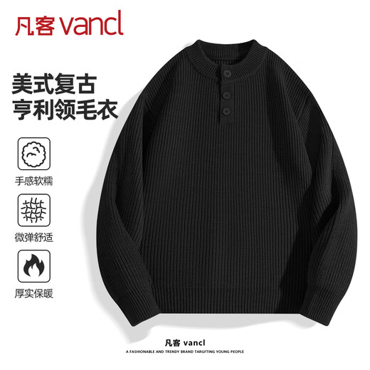VANCL sweater men's winter warm American retro sweater men's loose Henry collar sweater dark gray 3XL