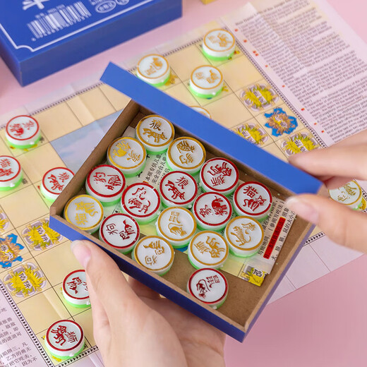 Primary school students' backgammon black and white pieces with chessboard set children's entry-level beginner's prizes backgammon educational toys beast chess box