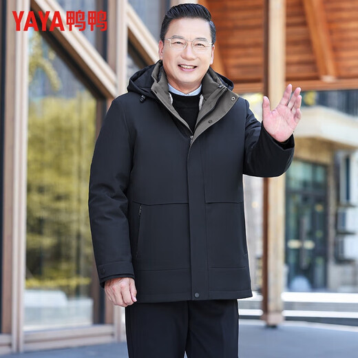 Duck goose down middle-aged and elderly down jacket men's removable liner business casual thickened cold-proof dad jacket JH navy blue L (175)