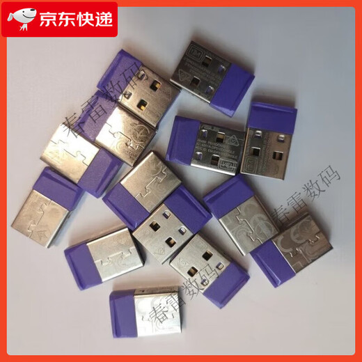 华硕 ASUS华硕rog玩家国度键盘鼠标2.4g无线接收器（龙骑士/魔导士/游侠）  【键盘】87键游侠tkl接收器(strix sco