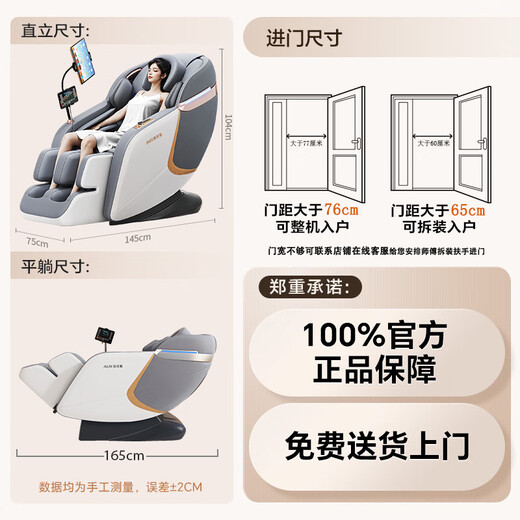 AUX massage chair for home use 2025 new full-body fully automatic space capsule zero gravity top ten brands multi-functional intelligent electric massage sofa chair birthday gift for parents Mid-Autumn Festival top flagship model丨smart voice waist and leg hot compress foot roller millet white