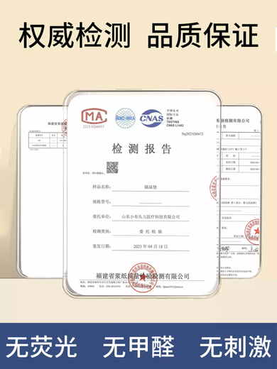 Little cloth head little cloth head newborn baby diaper pad disposable baby waterproof breathable diaper sheet children's autumn and winter nursing pad summer new product M size 60 pieces 35*45cm