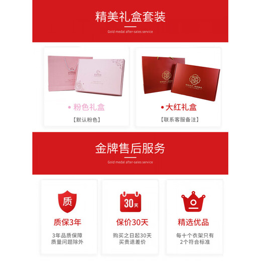 He Jiagong's clothes hanger with the word 