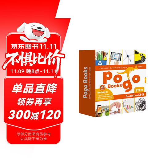 点读版 美国Jump百科分级读物-Pogo Book袋鼠系列(20册）新一代科学标准 提升英语学习力 英文原版进口 7-11 岁 蓝思值 400L - 800L  小学教辅