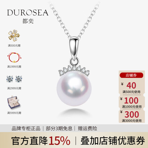Duyi Aurora Seawater Akoya Pearl Set Fashion Design Earring Pendant Birthday Gift for Girlfriend and Wife Pendant Aurora 8-8.5mm