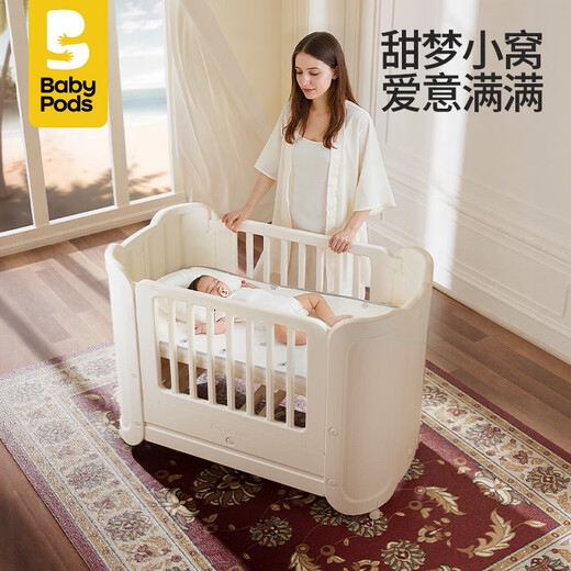 Babypods crib removable splicing bed nursing table multi-functional fence confinement center newborn baby bed <0 formaldehyde>_baby bed assembly_frame structure