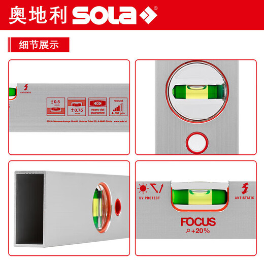Jingeyu/Sola original imported spirit level Aobao high-precision luminous visible aluminum alloy silver SN7827 AZB series 3 bubbles 80 size