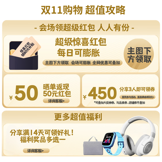 Xueersi classic learning machine supports deepseek Precision Pro Middle school and primary school student tablet Tutoring machine Eye protection AI learning machine Government subsidy 11.45 inches (8+128G)