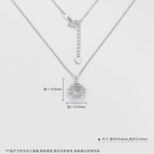Beijing Gold Trading Center Co., Ltd. platinum necklace women's pt950 hollow rhombus square platinum necklace birthday and Valentine's Day gift for girlfriend and wife, about 3.82g