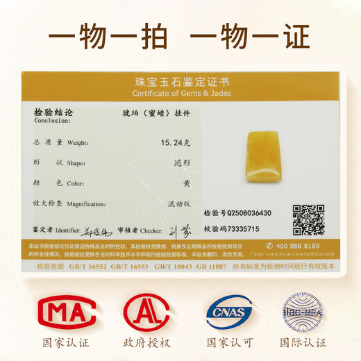 OUCERNY beeswax pendant, unique Ping An Wu Shi brand, natural amber raw stone, chicken fat yellow Xinman honey square brand hanging chain