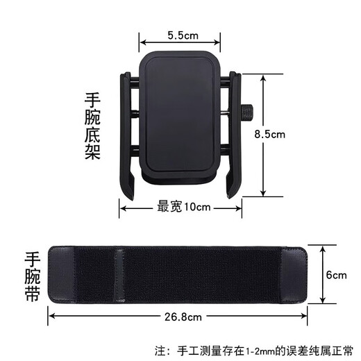 Ayub driver's wrist phone holder wrist strap strap fixed special equipment hanging wrist bag sports arm sleeve running hand dual-use wrist and arm style