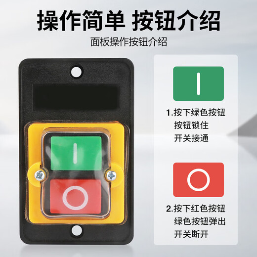 Tianshili KAO-5H/5M waterproof control switch bench drill button start machine tool cutting machine waterproof switch button KAO-5H with bottom box silver point