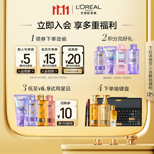 L'Oreal Essential Oil Hair Dye for Men and Women to Cover Gray Hair at Home Hair Dye Cream 3.0 Aoki Black Brown