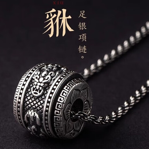 999 pure silver Pixiu pendant for men, trendy retro Thai silver necklace jewelry, good luck passerby pendant for boyfriend, wax leather rope style, everything goes well gift box