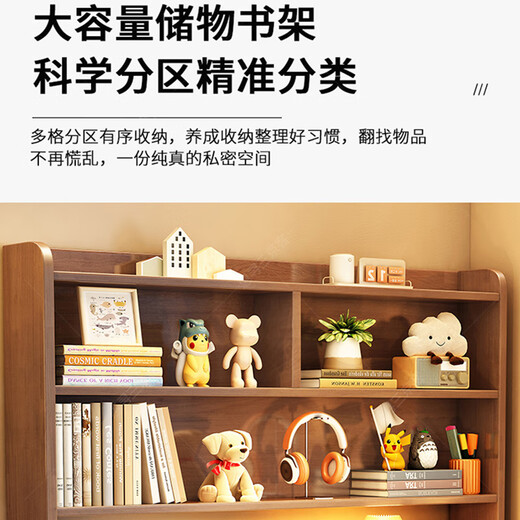 Huixun solid wood desk and bookshelf integrated children's study table home simple office computer desk bedroom student writing table walnut color #desk + bookshelf 80cm*60cm*75cm total height 190cm