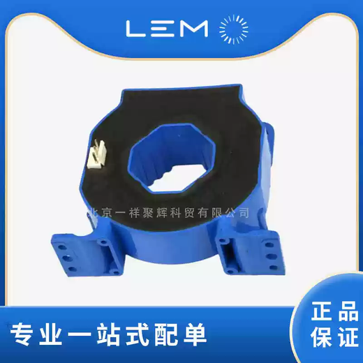 Lime LF1005-S/SP16LF1005-SLF2005-S Hall current sensor genuine LF1005-S