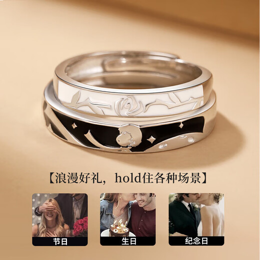Lao Fengxiang Little Prince and Rose Couple Rings for Men and Women Requesting Marriage Rings for Anniversary Birthday Gifts for Girlfriends and Wife Little Prince and Rose Rings - Engraving/Greeting Cards