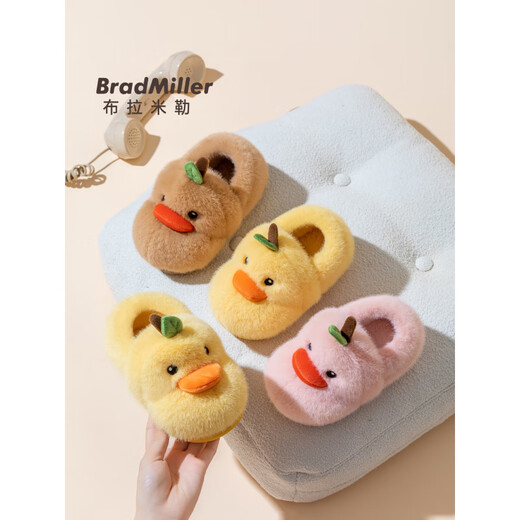 Children's cotton shoes cotton slippers autumn and winter boys and girls furry slippers indoor home children's bag heel yellow 2509 yellow 14 cm inner length