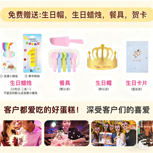 Xing Xiaole Fruit Birthday Cake Creative Strawberry Cake Customized Beijing Shanghai Hangzhou Children Men and Women Nationwide Delivery Chocolate Cake 6 inches