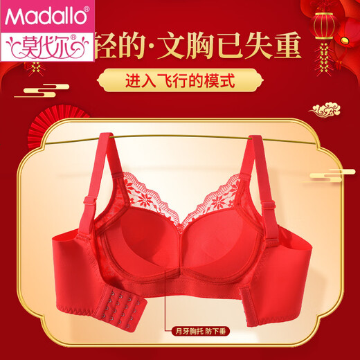 Modal Red Zodiac Year Underwear Set for Women with Small Breasts Gathered 2025 Snake Wedding Bride Underwear Bra Autumn and Winter New Style Qiu Ju + Qiu Ju Red 囍 meet suit 70A 32B