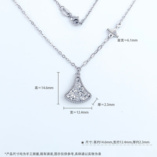 CHINA GOLD platinum AB crushed ice fan-shaped skirt chain about 5.49g