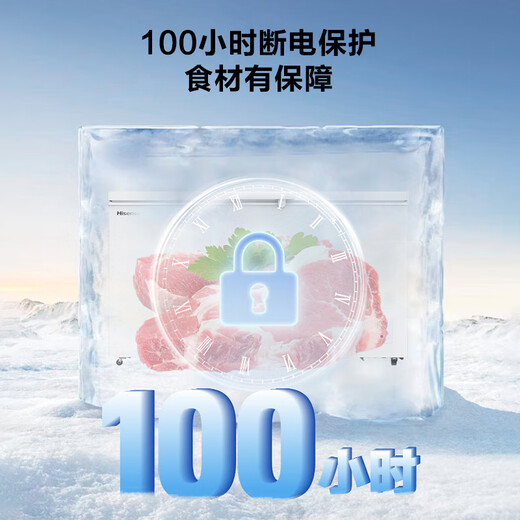 Hisense Glacier Series 418-liter single-temperature household commercial freezer first-class energy efficiency deep-freezing quick-freezing frost-reducing freezing and preservation BD/BC-418ZFKMHX refrigerator