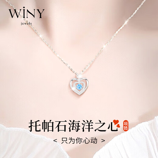 The only (Winy) topaz heart of the ocean sterling silver necklace women's pendant as a birthday gift for girlfriend and wife silver jewelry