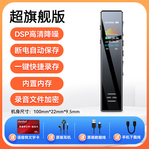 Xulin Germany recording pen for students to carry with them in class, with high-definition noise reduction, special learning recording and playback, automatic conversion to text, meeting minutes, large capacity battery, ultra-long standby, super flagship version, twenty levels of noise reduction + color screen + larger battery, 256G, free lanyard + AI to text card