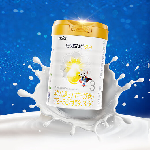 Kabrita Yuebai Infant Formula Goat Milk Powder Stage 3 (1-3 years old) 806g Natural A2 Protein